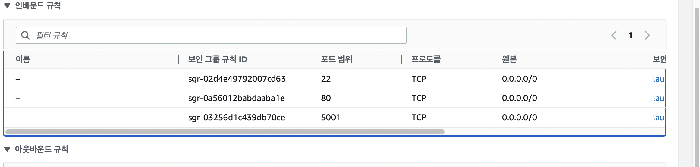 스파르타 즉문즉답